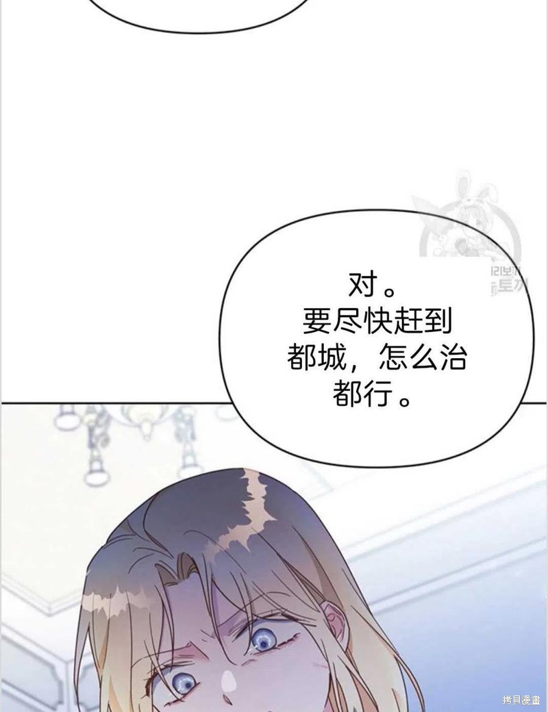 《为了帮助你理解》漫画最新章节第4话免费下拉式在线观看章节第【6】张图片