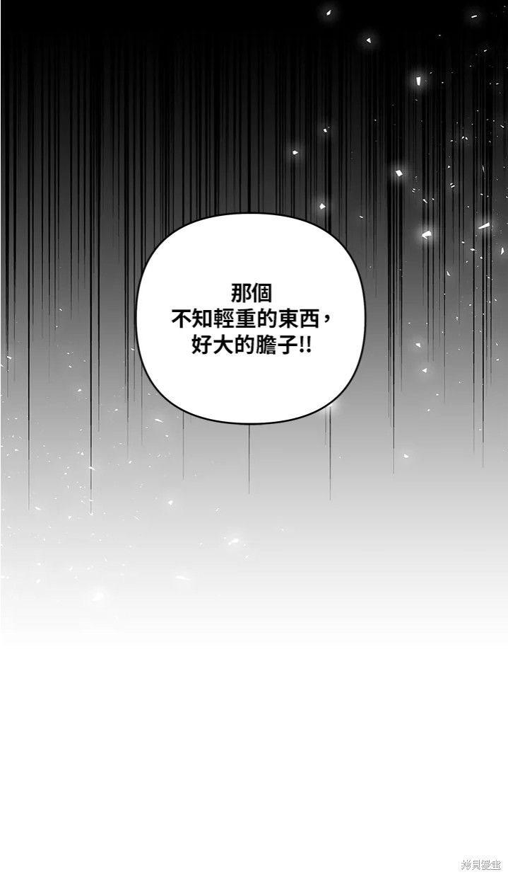 《为了帮助你理解》漫画最新章节第53话免费下拉式在线观看章节第【39】张图片