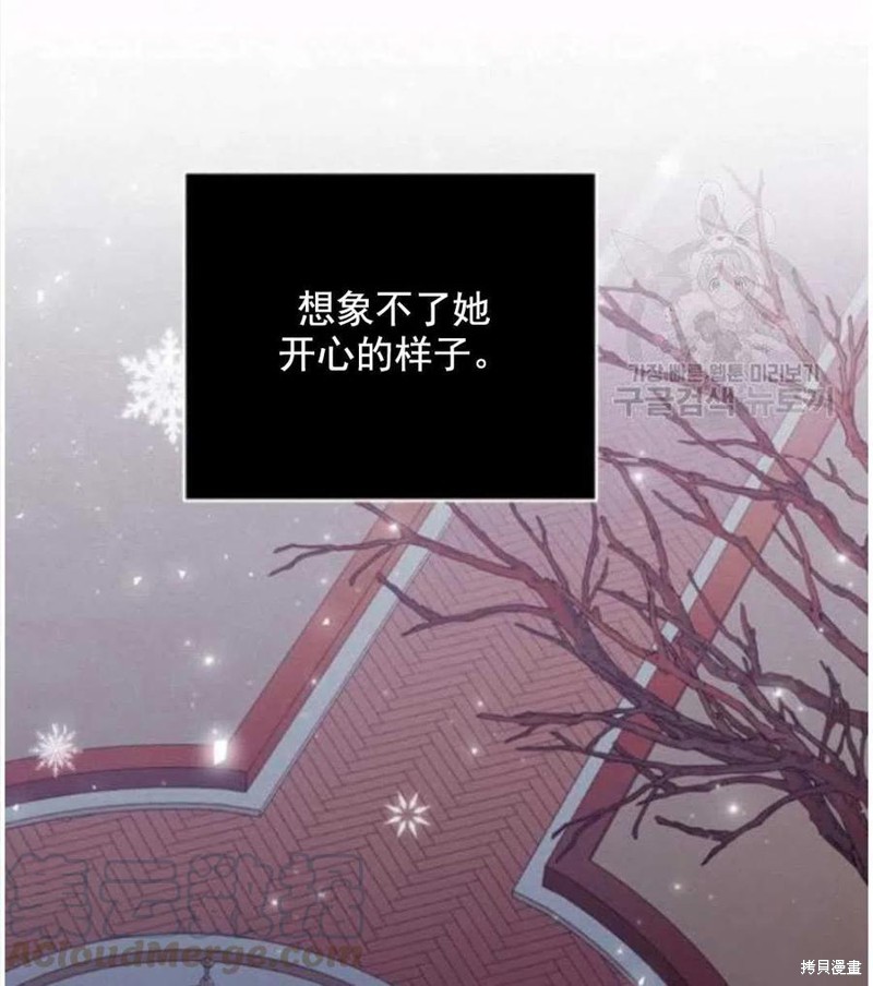 《为了帮助你理解》漫画最新章节第41话免费下拉式在线观看章节第【57】张图片