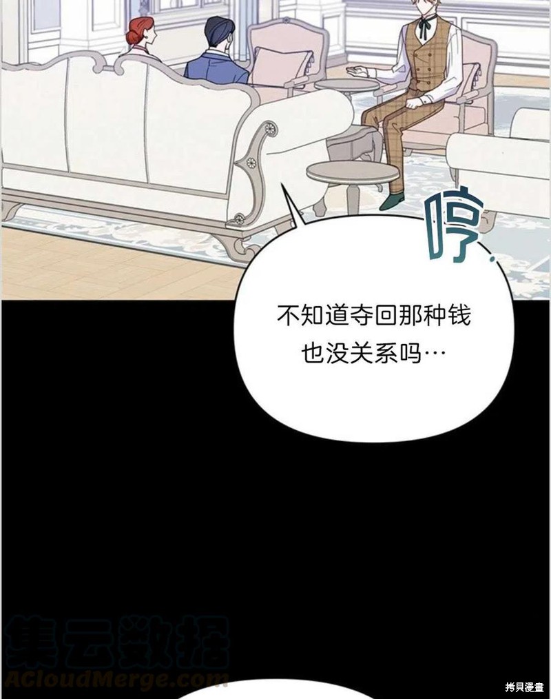 《为了帮助你理解》漫画最新章节第9话免费下拉式在线观看章节第【5】张图片