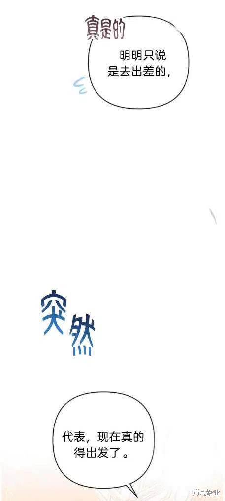 《为了帮助你理解》漫画最新章节第27话免费下拉式在线观看章节第【5】张图片