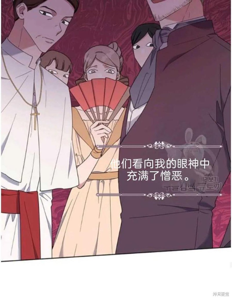 《为了帮助你理解》漫画最新章节第23话免费下拉式在线观看章节第【120】张图片