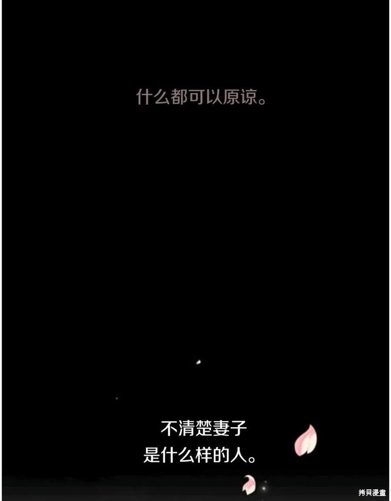 《为了帮助你理解》漫画最新章节第25话免费下拉式在线观看章节第【132】张图片