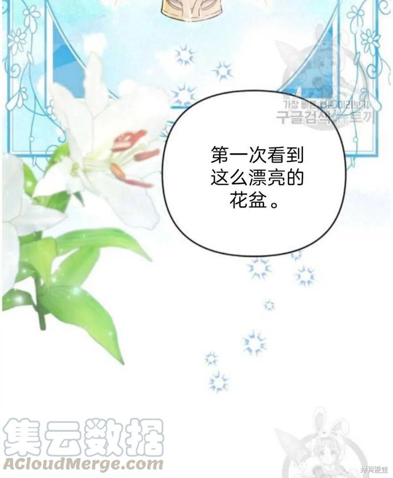 《为了帮助你理解》漫画最新章节第26话免费下拉式在线观看章节第【5】张图片