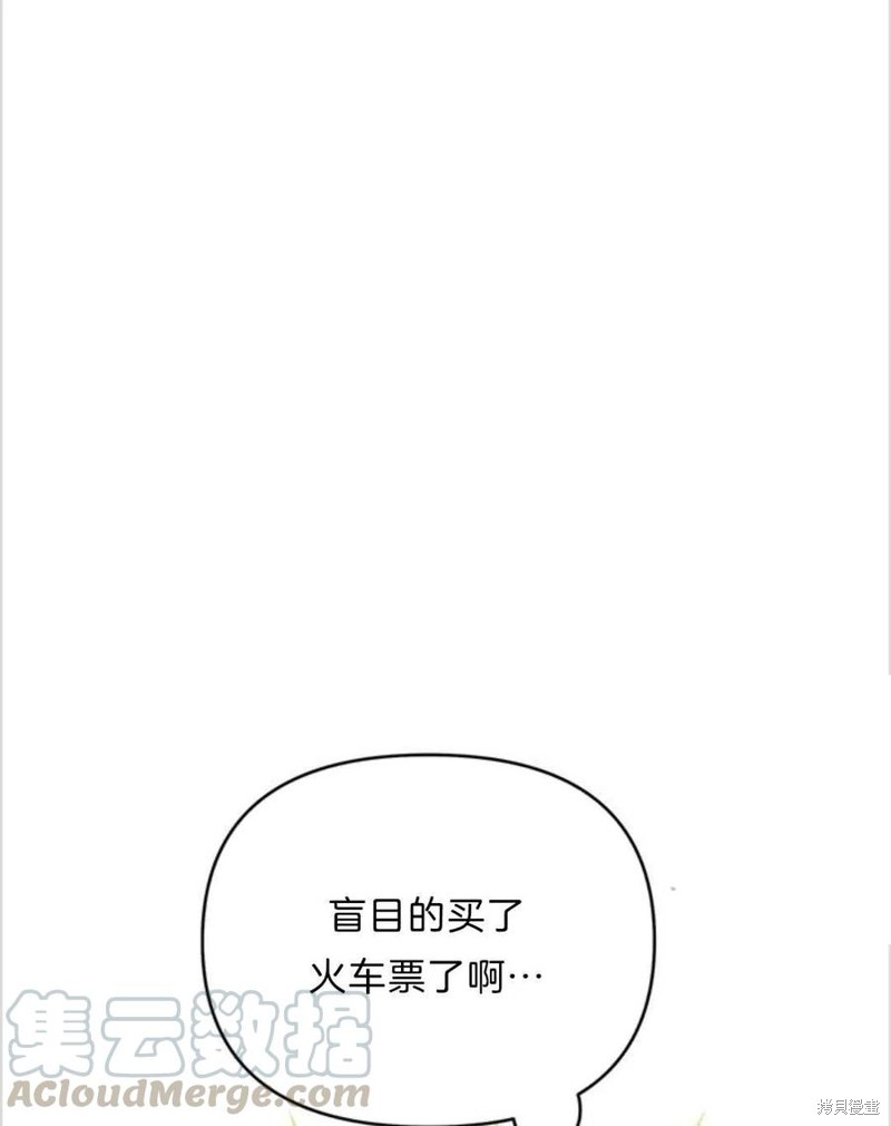 《为了帮助你理解》漫画最新章节第11话免费下拉式在线观看章节第【29】张图片