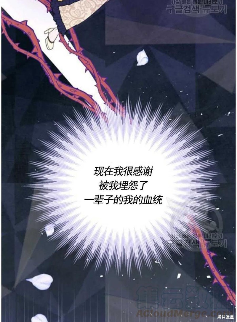 《为了帮助你理解》漫画最新章节第31话免费下拉式在线观看章节第【97】张图片