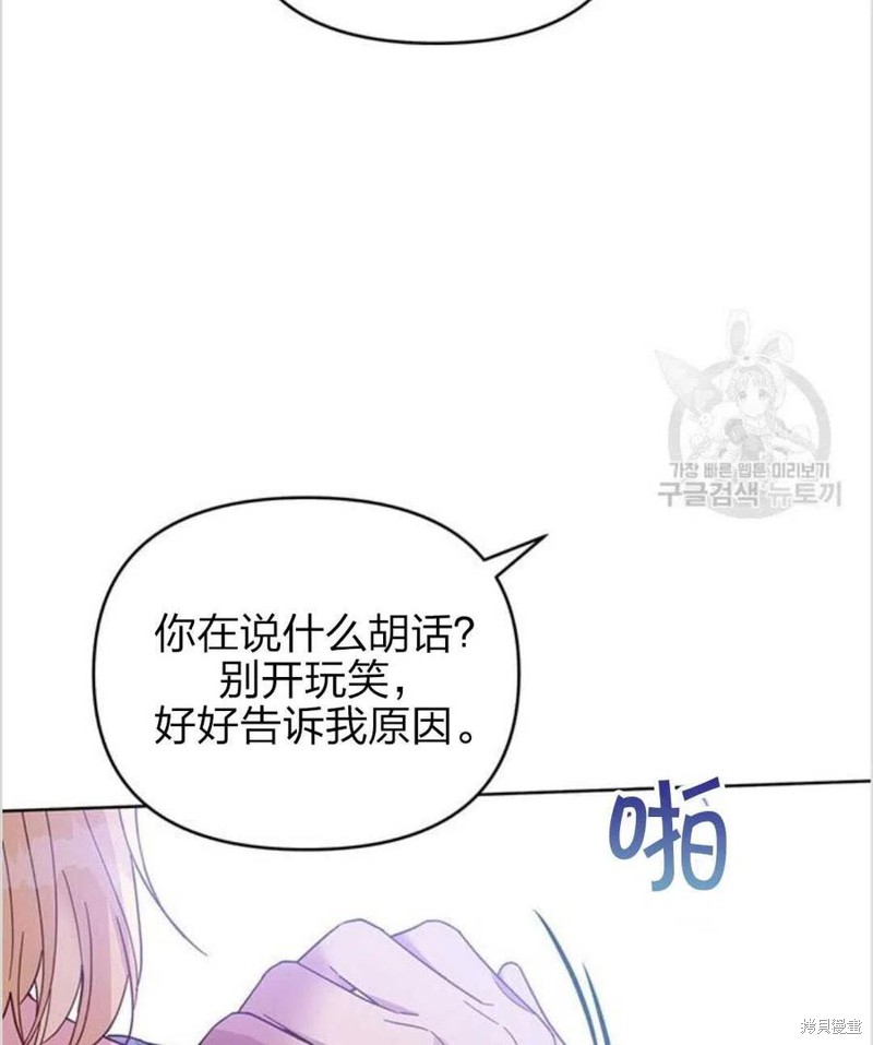 《为了帮助你理解》漫画最新章节第15话免费下拉式在线观看章节第【19】张图片