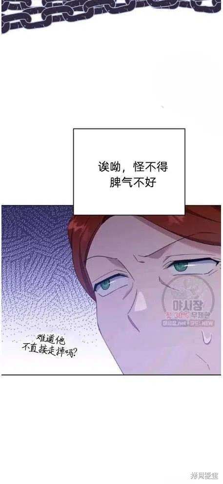 《为了帮助你理解》漫画最新章节第27话免费下拉式在线观看章节第【45】张图片