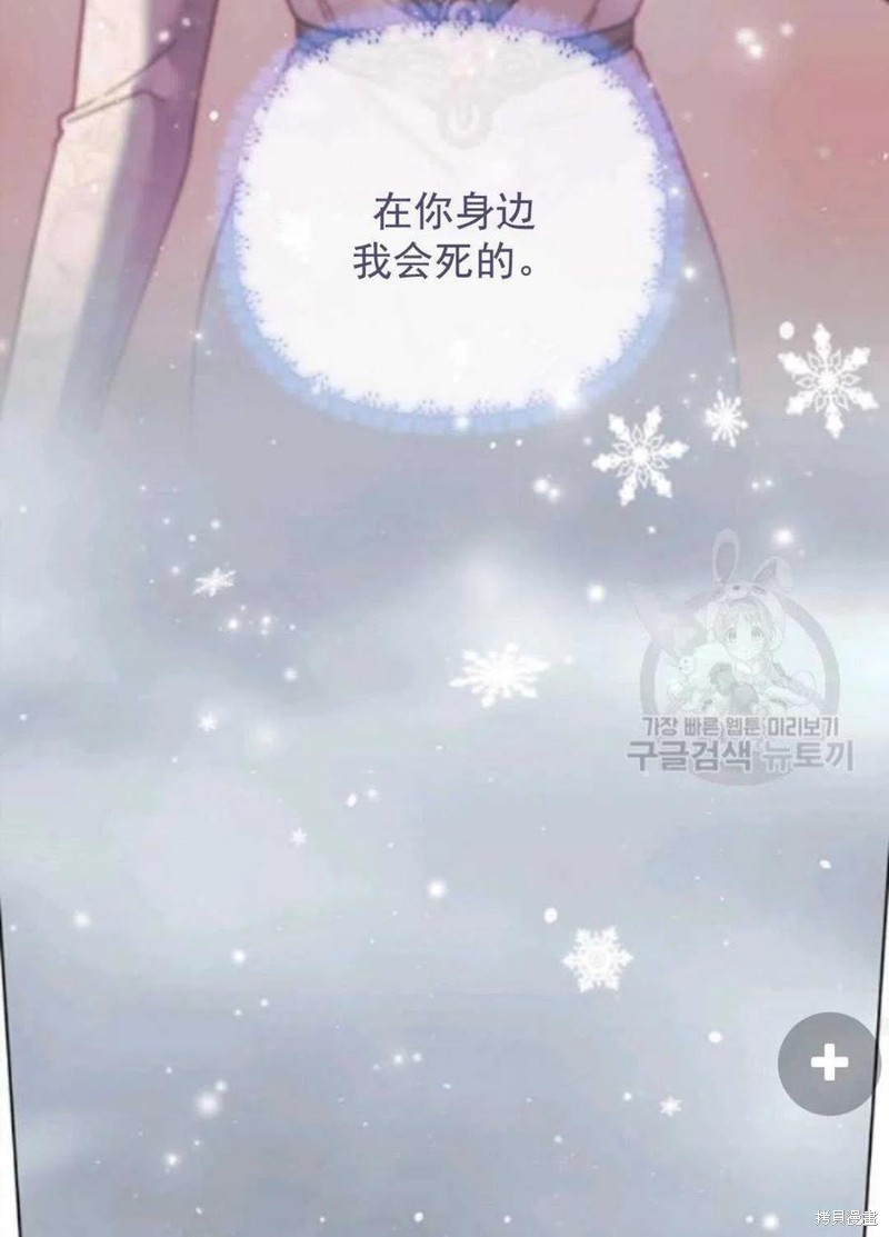 《为了帮助你理解》漫画最新章节第44话免费下拉式在线观看章节第【130】张图片