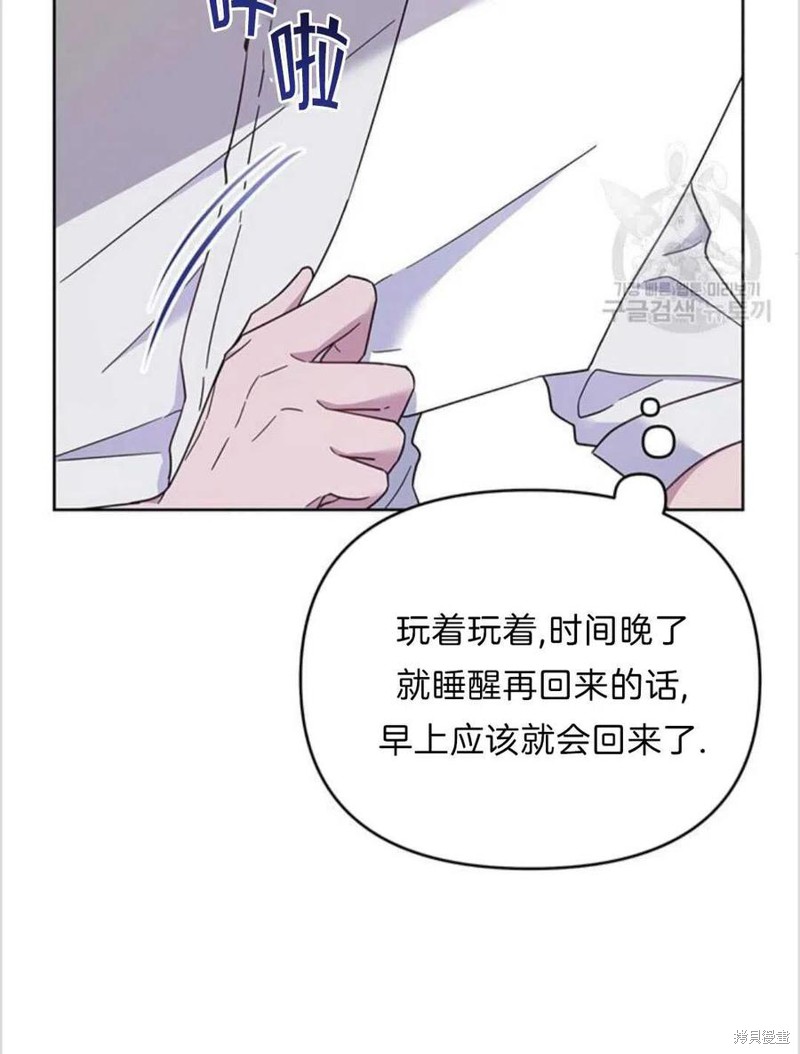 《为了帮助你理解》漫画最新章节第17话免费下拉式在线观看章节第【27】张图片