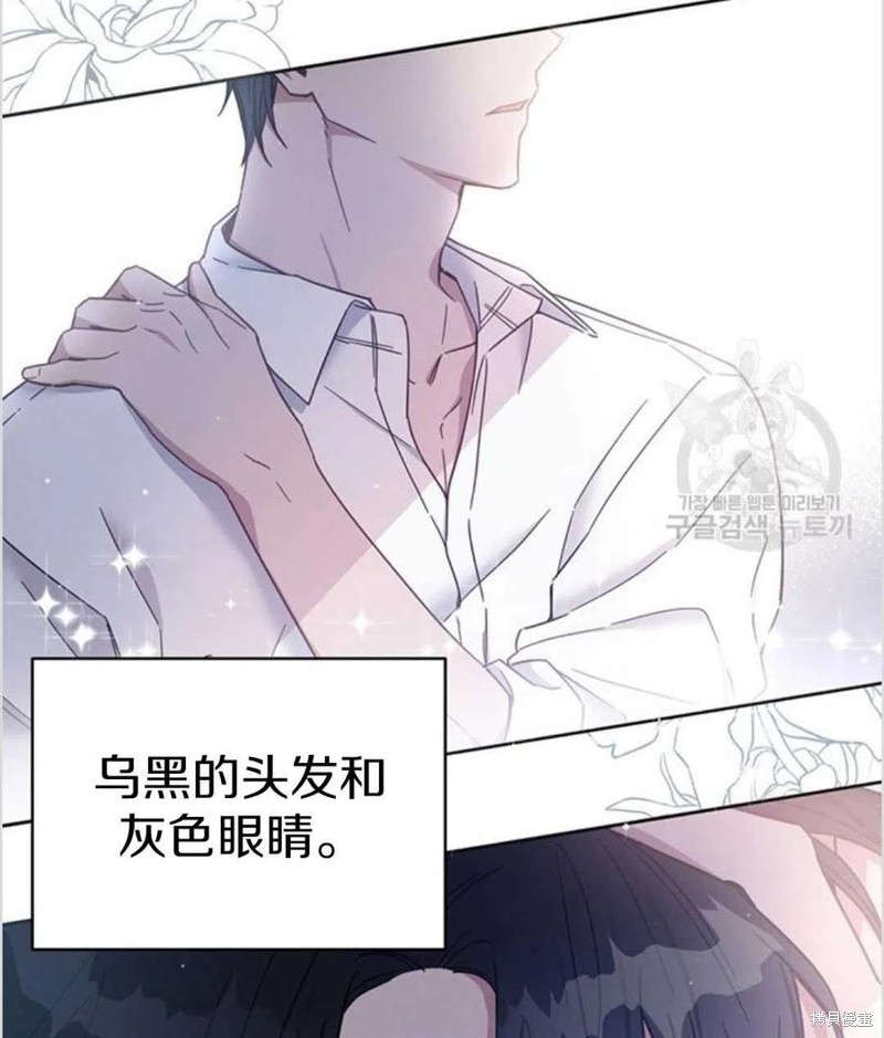 《为了帮助你理解》漫画最新章节第3话免费下拉式在线观看章节第【2】张图片