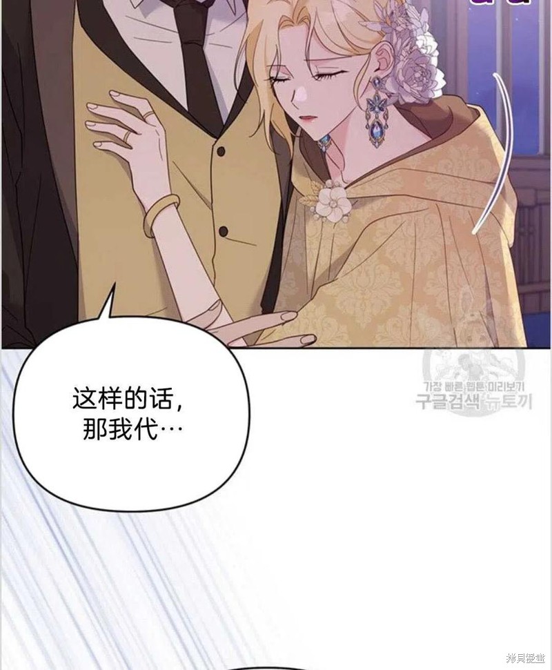 《为了帮助你理解》漫画最新章节第14话免费下拉式在线观看章节第【87】张图片