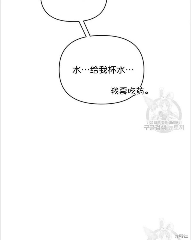 《为了帮助你理解》漫画最新章节第14话免费下拉式在线观看章节第【27】张图片