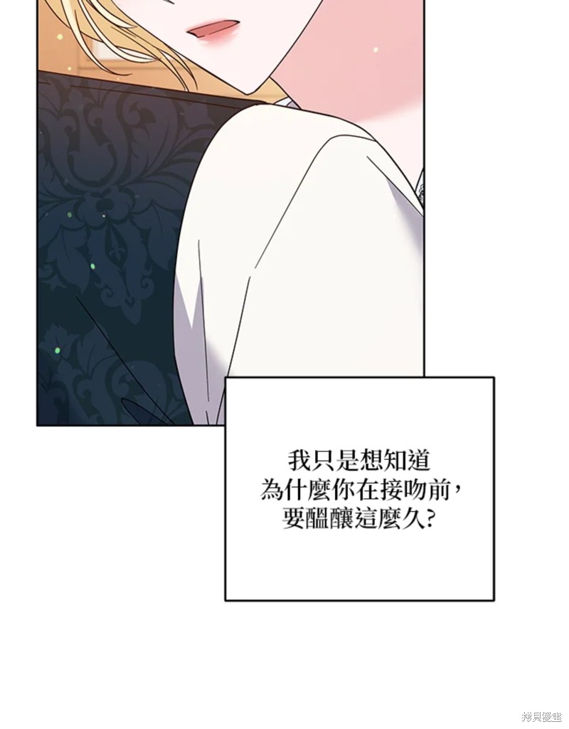 《为了帮助你理解》漫画最新章节第51话免费下拉式在线观看章节第【100】张图片