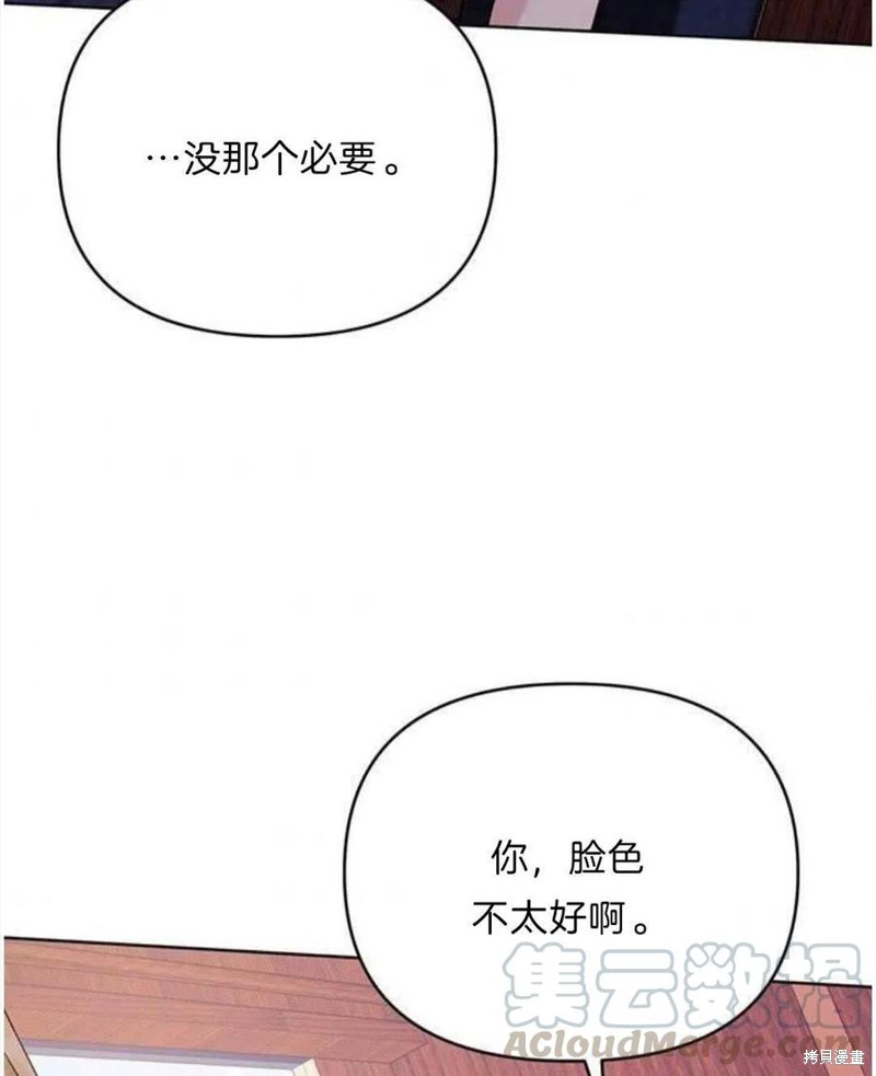 《为了帮助你理解》漫画最新章节第21话免费下拉式在线观看章节第【69】张图片