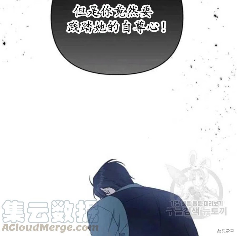 《为了帮助你理解》漫画最新章节第37话免费下拉式在线观看章节第【85】张图片