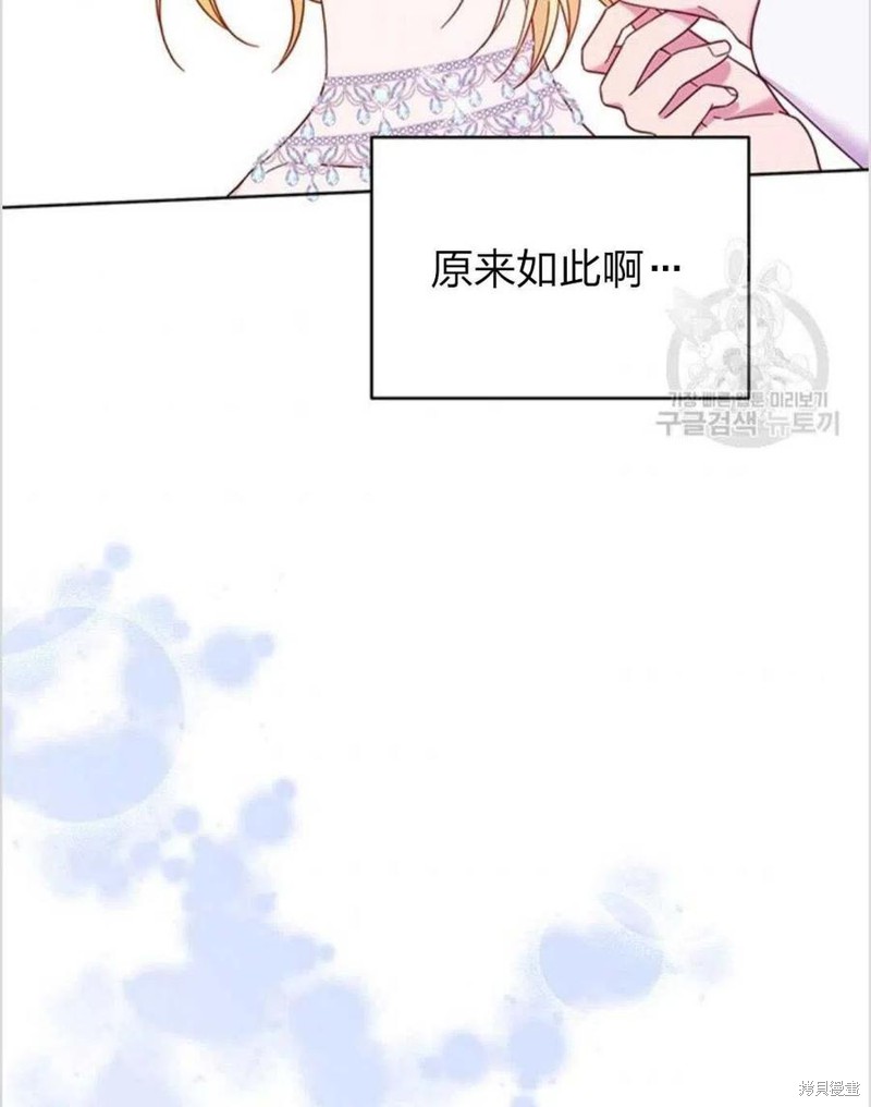 《为了帮助你理解》漫画最新章节第12话免费下拉式在线观看章节第【92】张图片