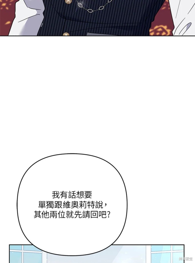 《为了帮助你理解》漫画最新章节第52话免费下拉式在线观看章节第【39】张图片