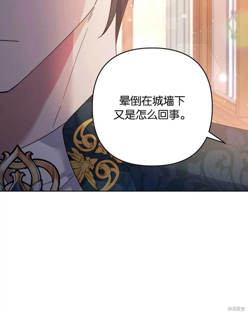 《为了帮助你理解》漫画最新章节第50话免费下拉式在线观看章节第【15】张图片