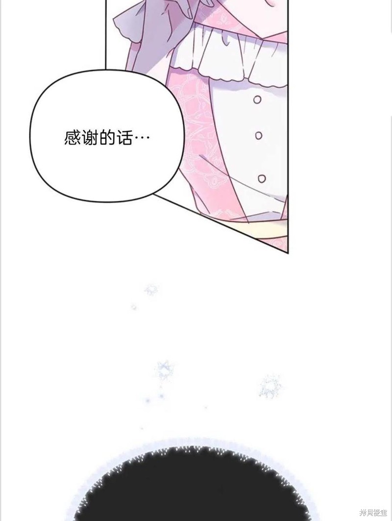 《为了帮助你理解》漫画最新章节第6话免费下拉式在线观看章节第【83】张图片