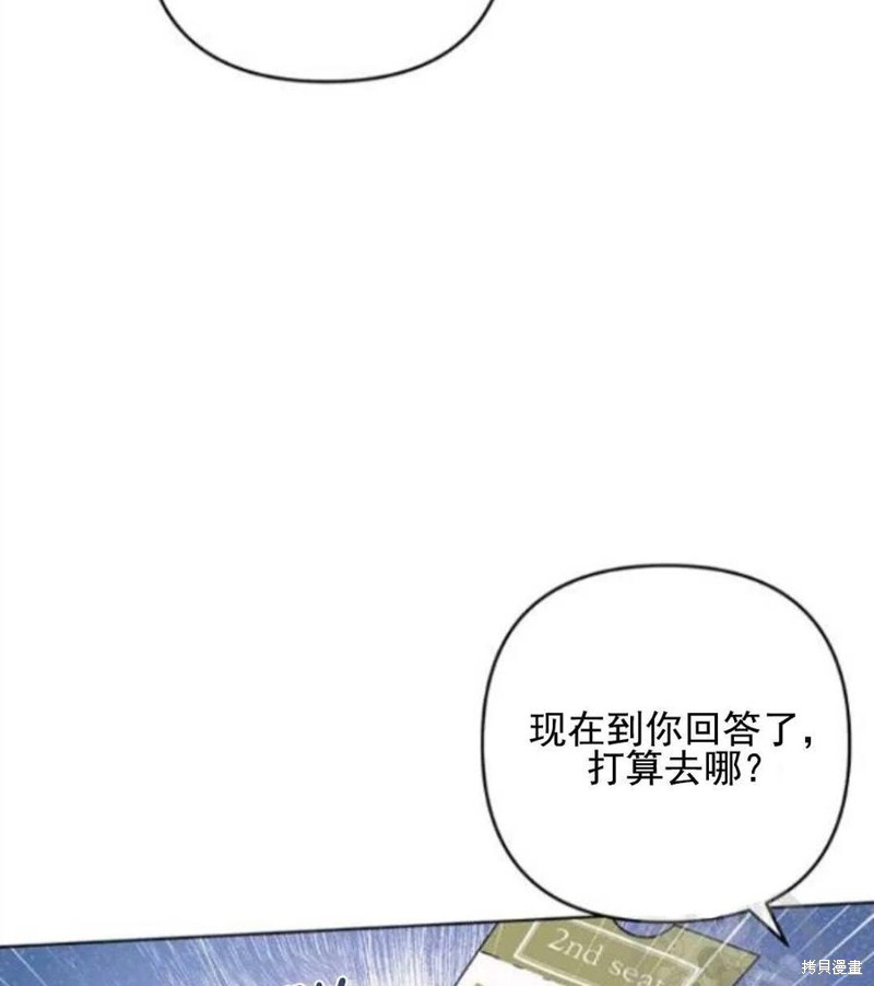 《为了帮助你理解》漫画最新章节第43话免费下拉式在线观看章节第【6】张图片