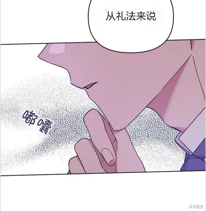 《为了帮助你理解》漫画最新章节第15话免费下拉式在线观看章节第【122】张图片