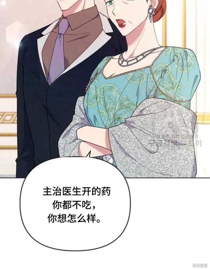 《为了帮助你理解》漫画最新章节第36话免费下拉式在线观看章节第【75】张图片