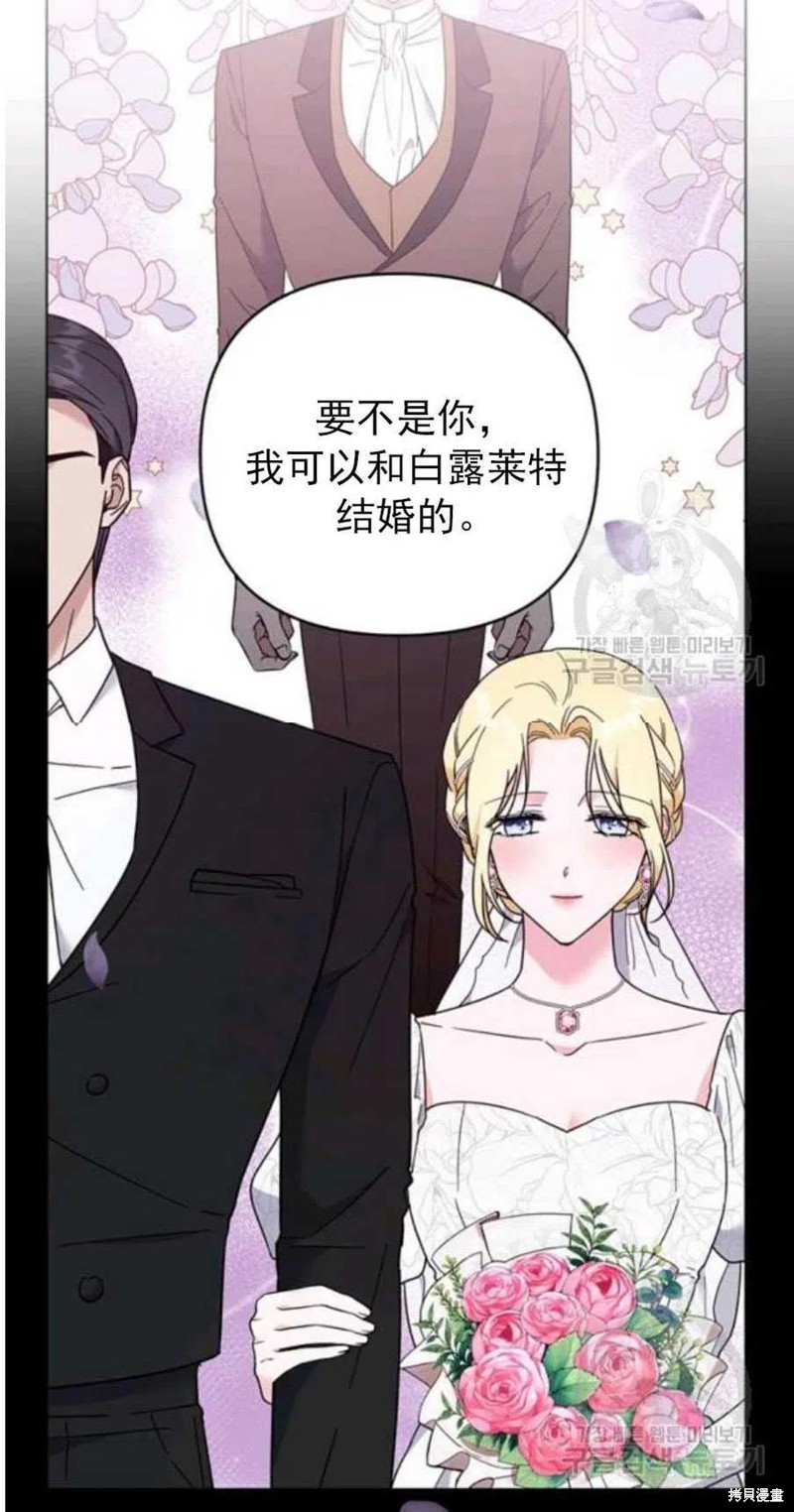 《为了帮助你理解》漫画最新章节第37话免费下拉式在线观看章节第【68】张图片