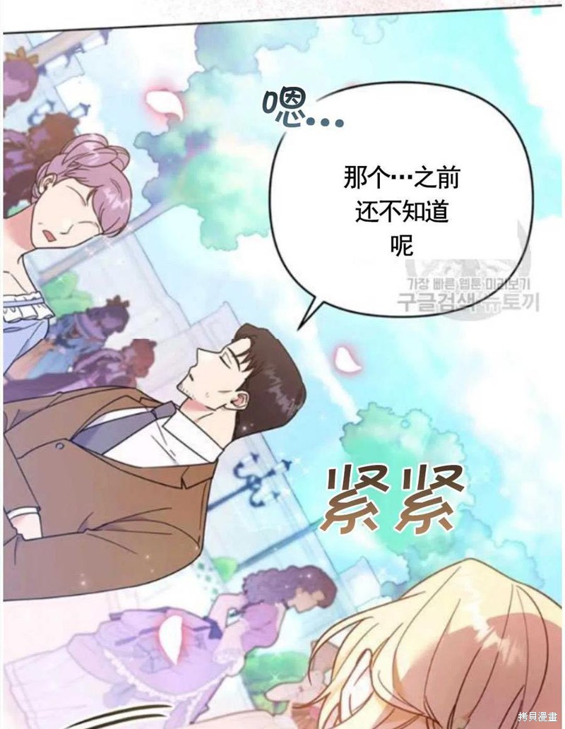 《为了帮助你理解》漫画最新章节第31话免费下拉式在线观看章节第【51】张图片