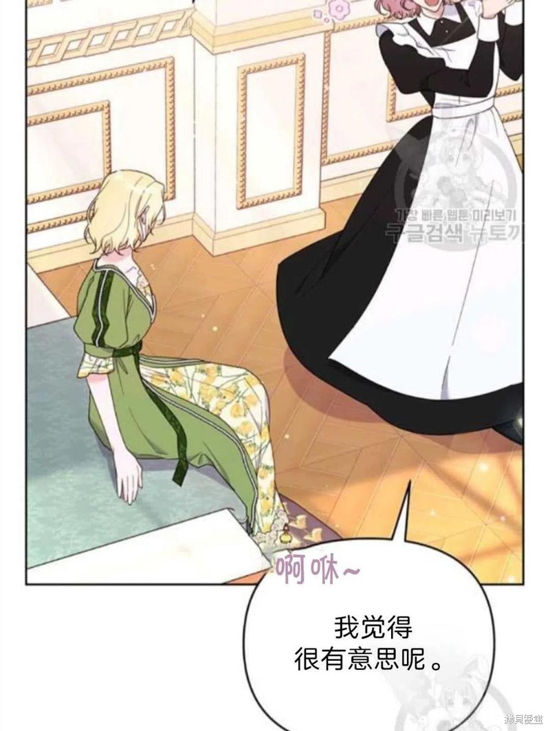 《为了帮助你理解》漫画最新章节第26话免费下拉式在线观看章节第【36】张图片