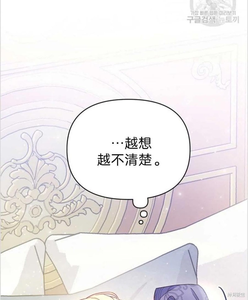 《为了帮助你理解》漫画最新章节第4话免费下拉式在线观看章节第【71】张图片