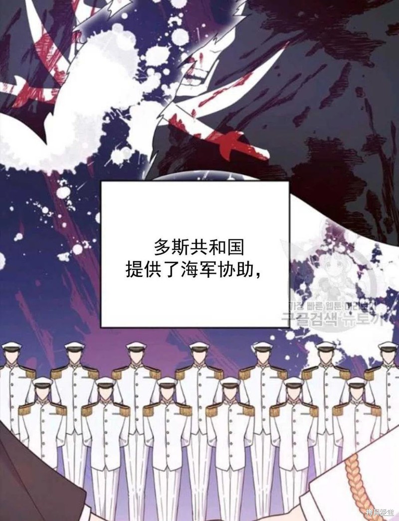 《为了帮助你理解》漫画最新章节第45话免费下拉式在线观看章节第【39】张图片