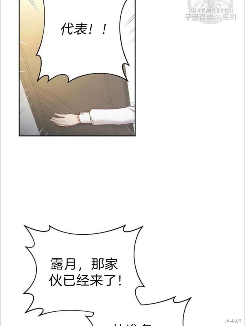 《为了帮助你理解》漫画最新章节第3话免费下拉式在线观看章节第【12】张图片