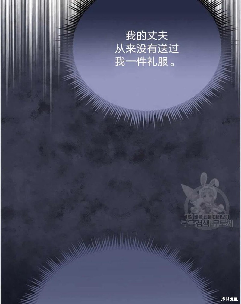 《为了帮助你理解》漫画最新章节第6话免费下拉式在线观看章节第【32】张图片