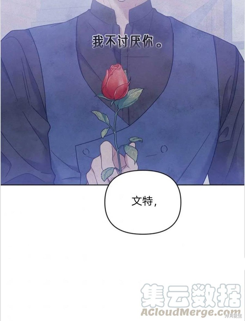 《为了帮助你理解》漫画最新章节第9话免费下拉式在线观看章节第【65】张图片