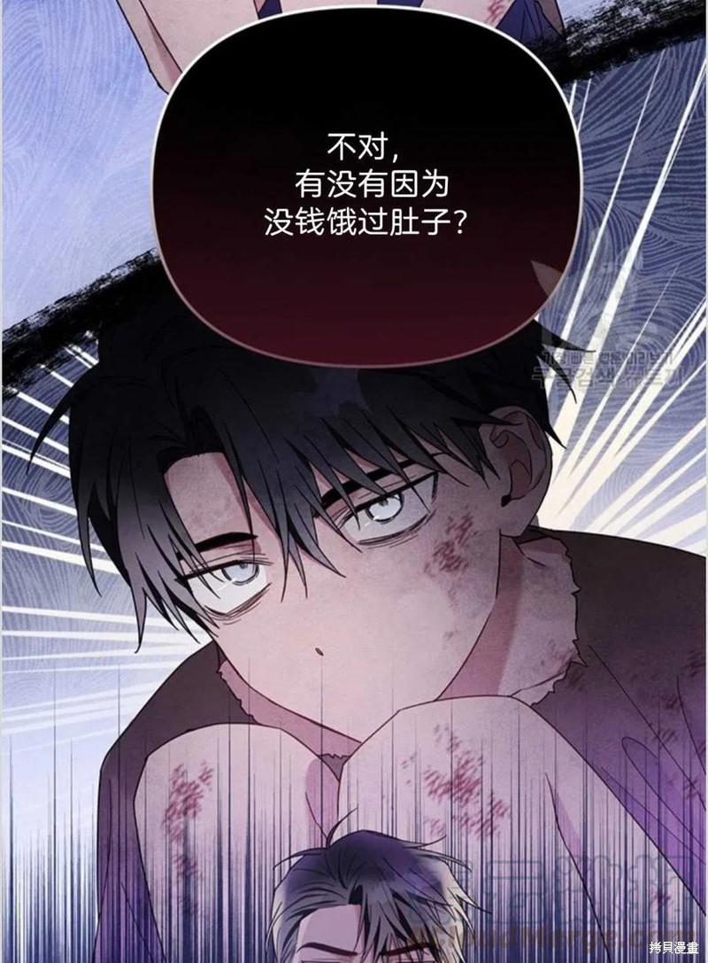 《为了帮助你理解》漫画最新章节第6话免费下拉式在线观看章节第【117】张图片