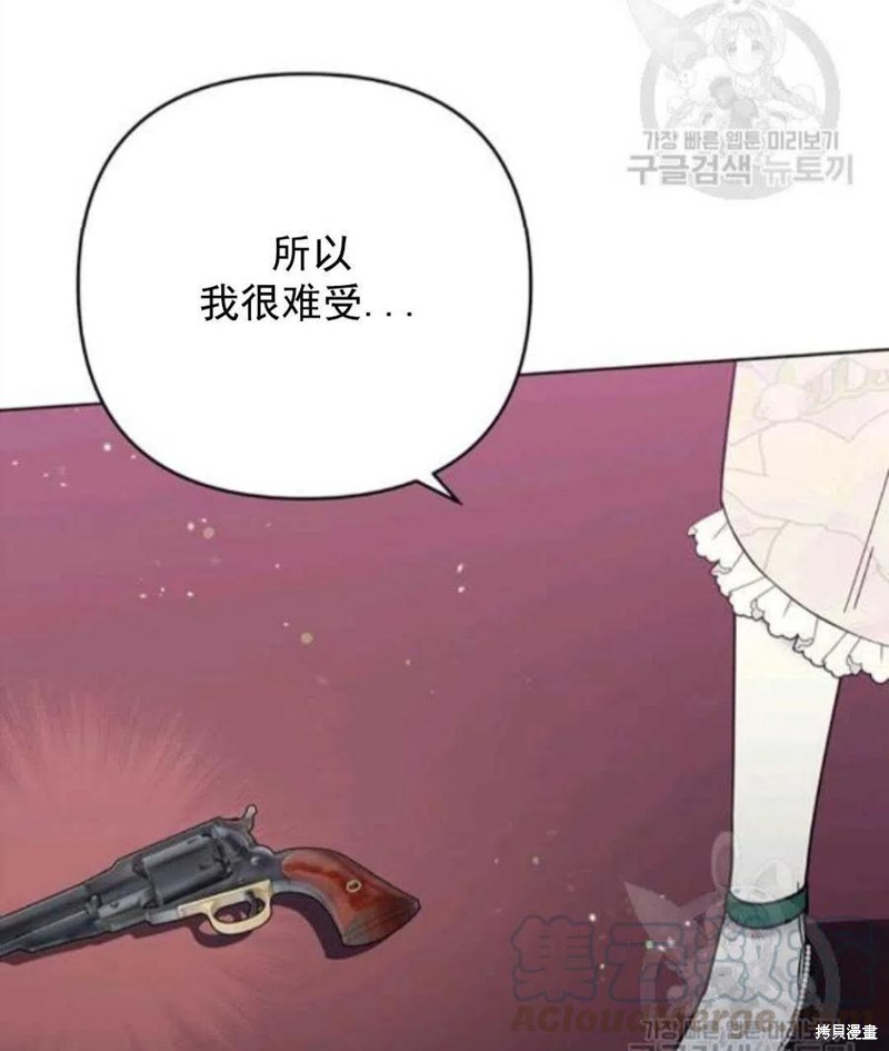 《为了帮助你理解》漫画最新章节第44话免费下拉式在线观看章节第【57】张图片