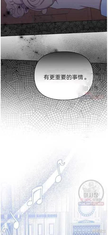 《为了帮助你理解》漫画最新章节第27话免费下拉式在线观看章节第【38】张图片