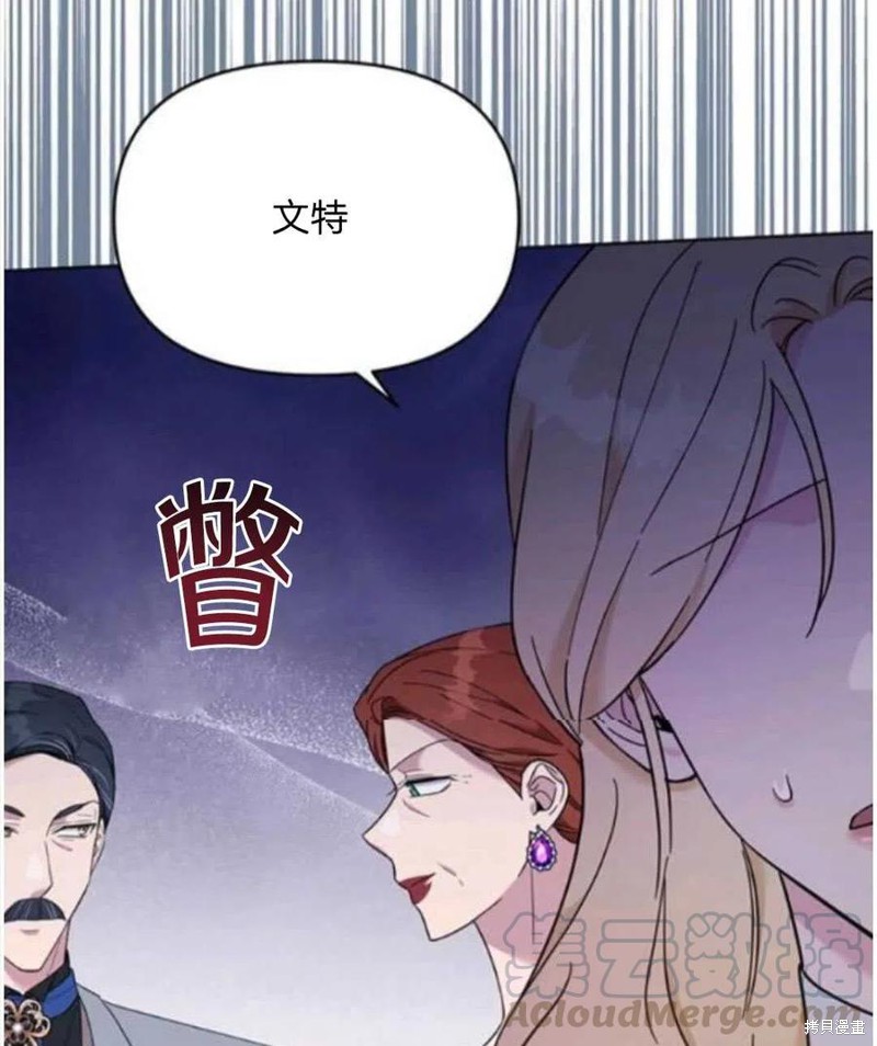 《为了帮助你理解》漫画最新章节第24话免费下拉式在线观看章节第【121】张图片