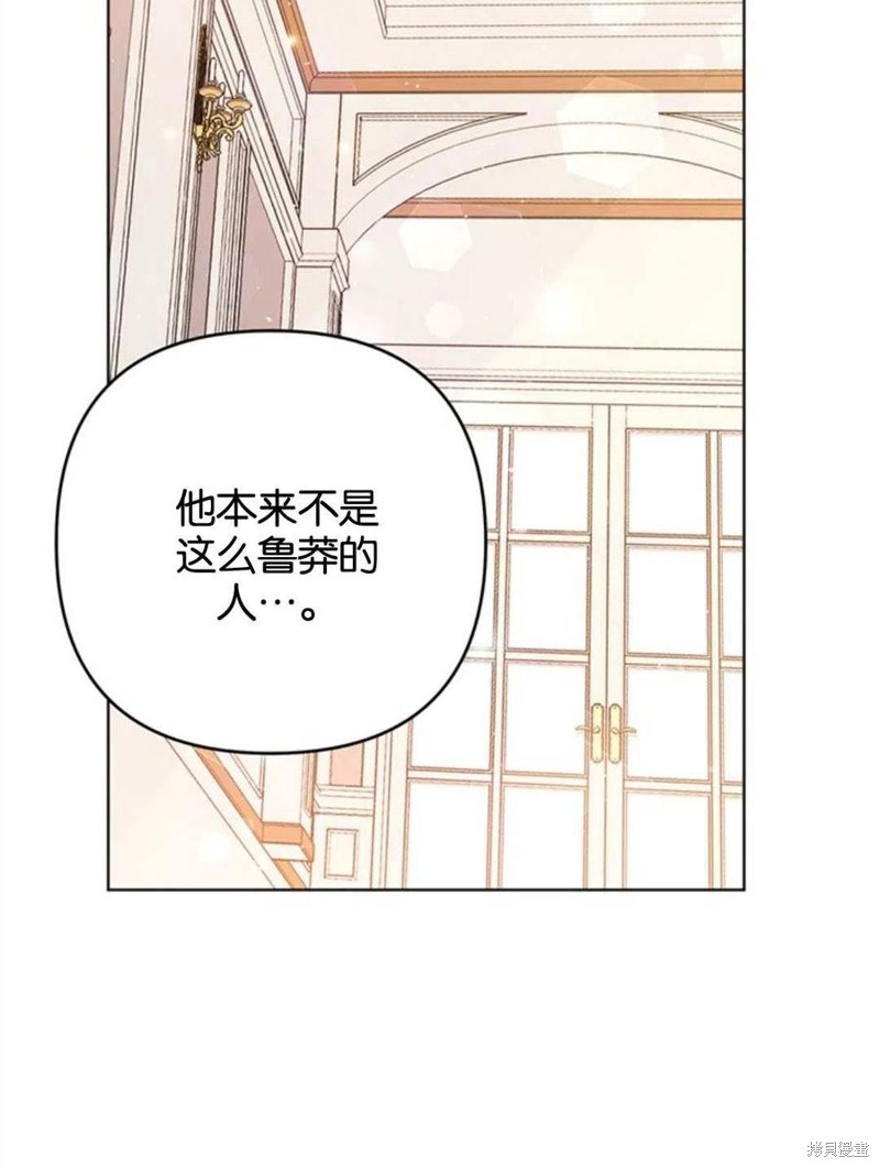 《为了帮助你理解》漫画最新章节第47话免费下拉式在线观看章节第【87】张图片