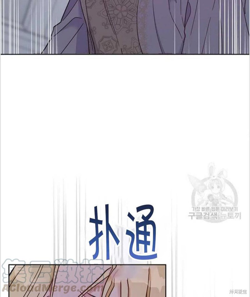 《为了帮助你理解》漫画最新章节第8话免费下拉式在线观看章节第【33】张图片