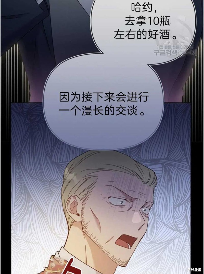 《为了帮助你理解》漫画最新章节第4话免费下拉式在线观看章节第【88】张图片