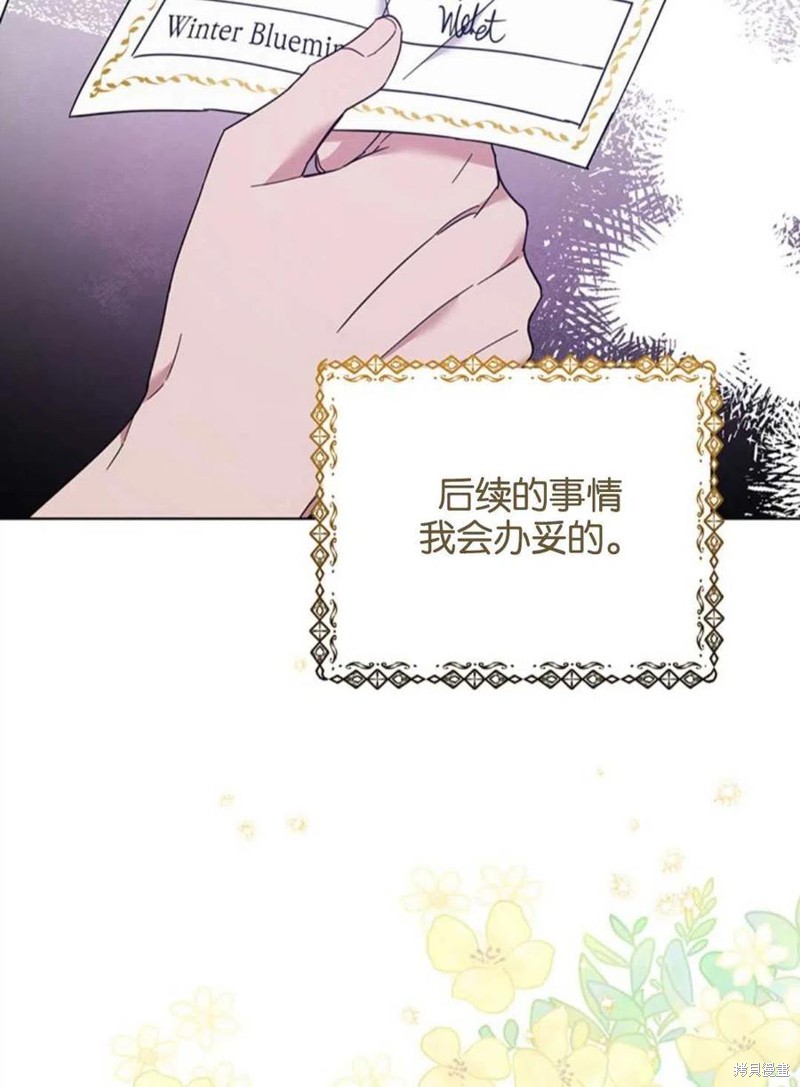 《为了帮助你理解》漫画最新章节第47话免费下拉式在线观看章节第【64】张图片