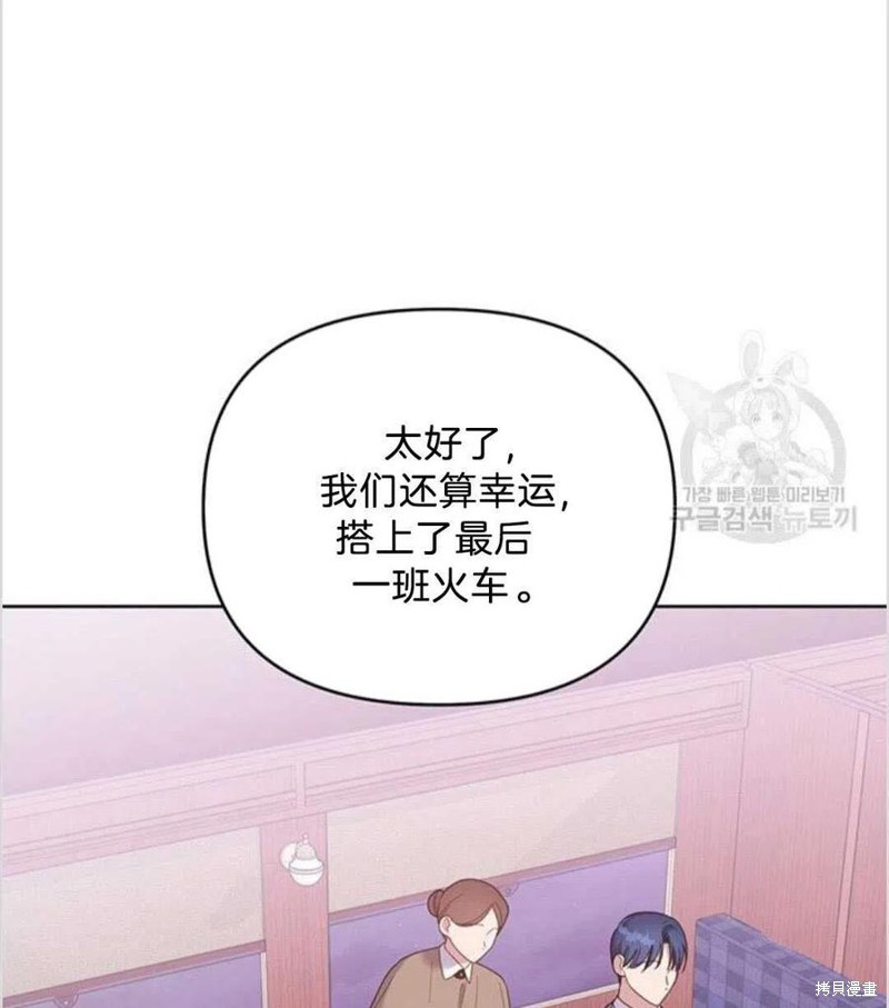 《为了帮助你理解》漫画最新章节第14话免费下拉式在线观看章节第【2】张图片