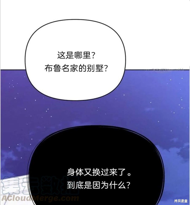 《为了帮助你理解》漫画最新章节第11话免费下拉式在线观看章节第【5】张图片