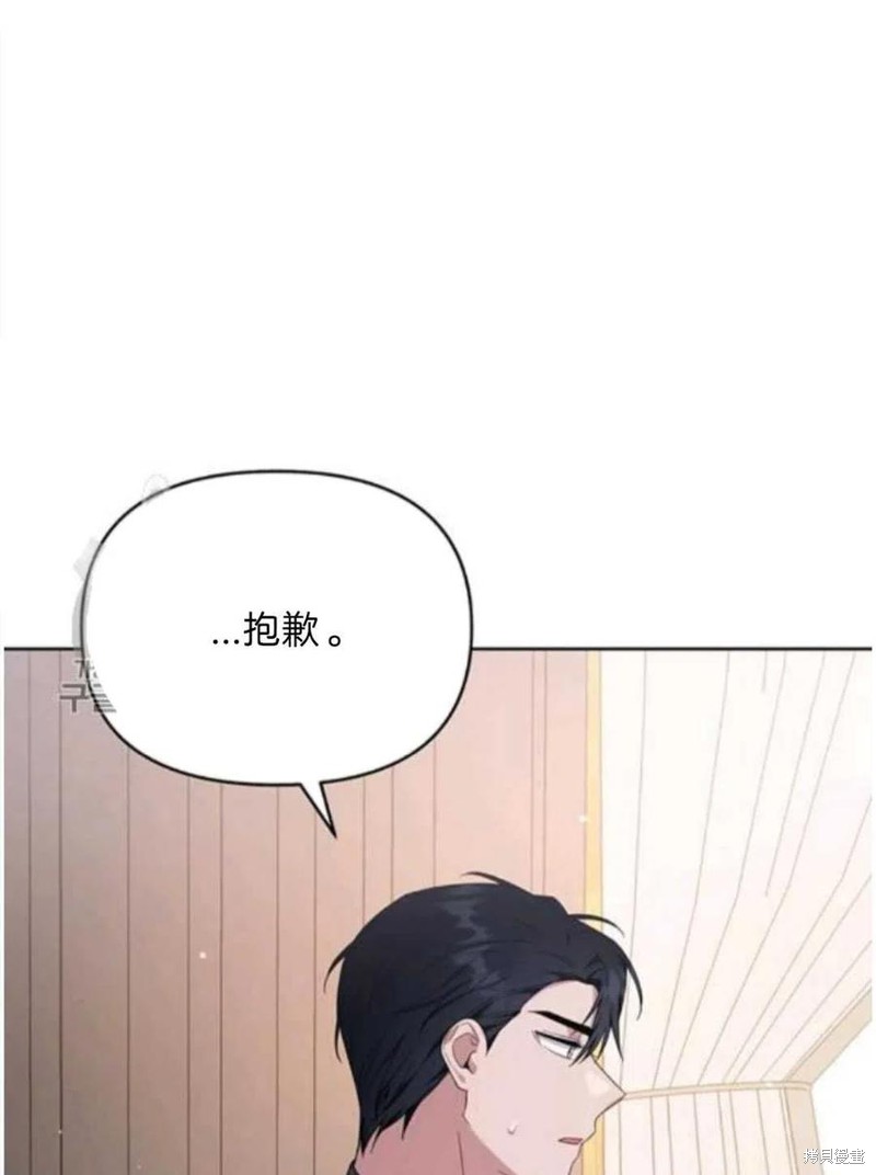 《为了帮助你理解》漫画最新章节第25话免费下拉式在线观看章节第【143】张图片