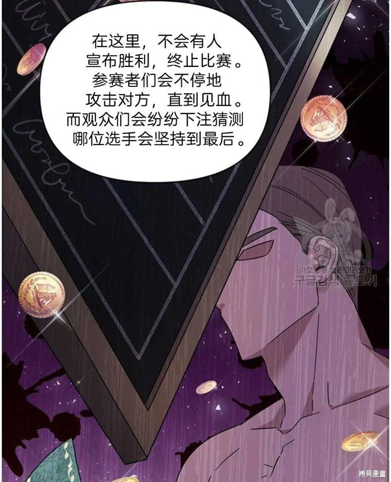 《为了帮助你理解》漫画最新章节第20话免费下拉式在线观看章节第【23】张图片