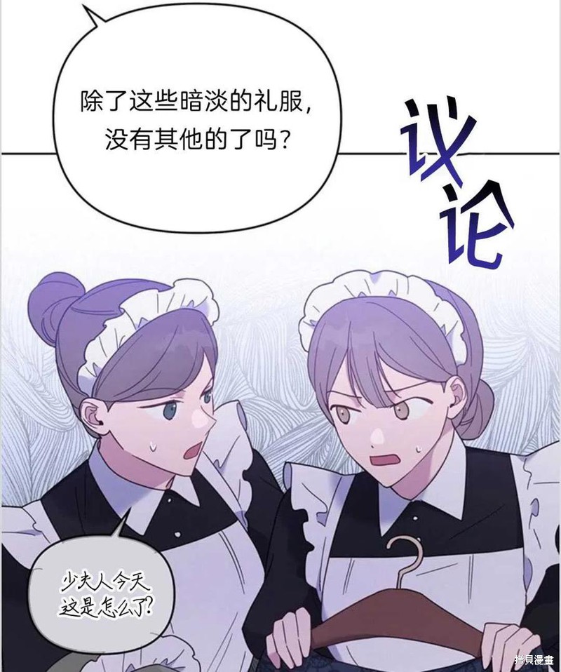 《为了帮助你理解》漫画最新章节第11话免费下拉式在线观看章节第【115】张图片