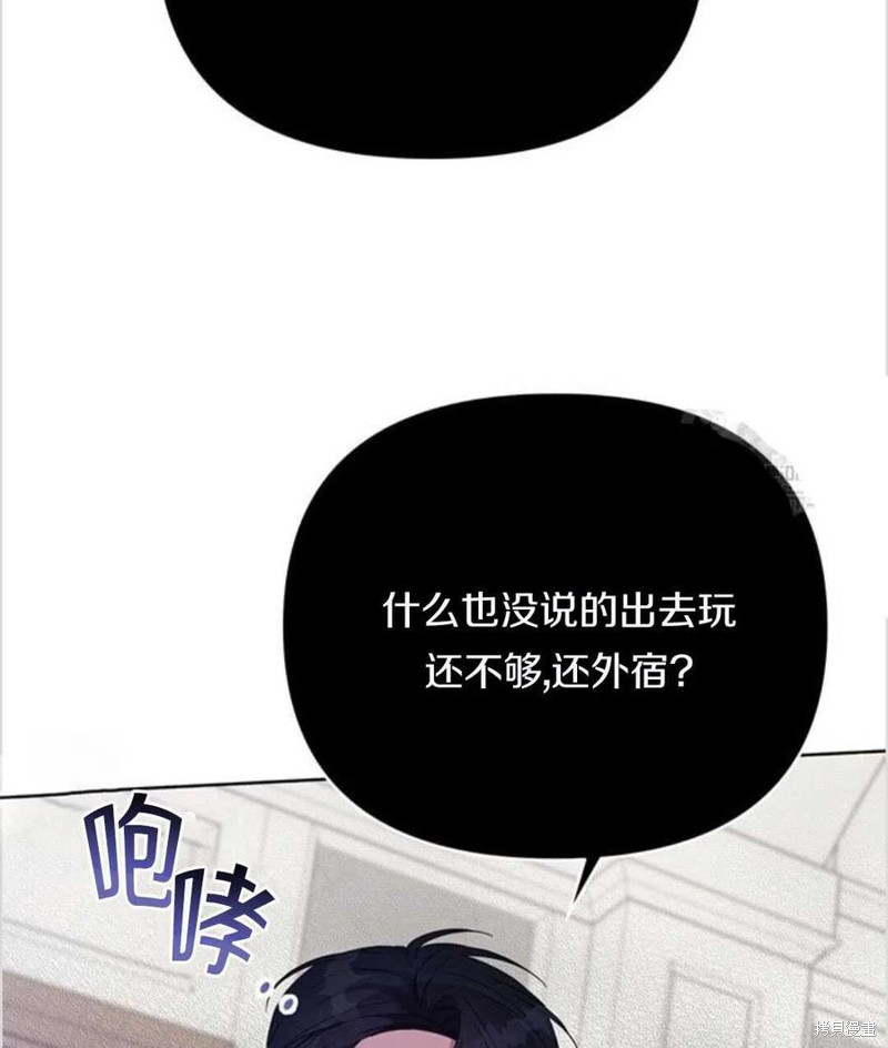 《为了帮助你理解》漫画最新章节第17话免费下拉式在线观看章节第【7】张图片