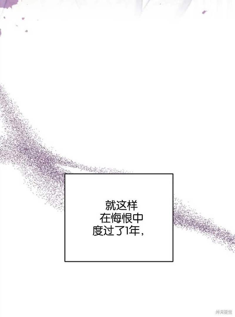 《为了帮助你理解》漫画最新章节第47话免费下拉式在线观看章节第【140】张图片